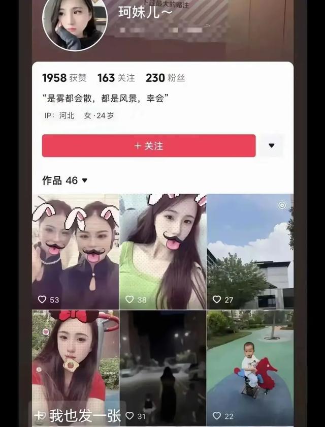 河北男老板约会女员工后续:下跪后超市仍关门,女方漂亮 详情被扒