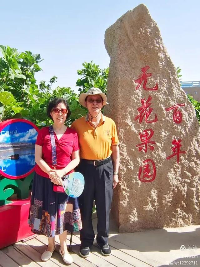 参观中国无花果之乡 想你的风吹到了阿孜汗 北京开国将军后代合唱团