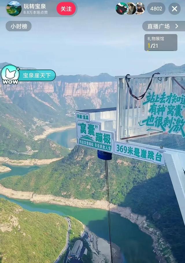中国第一批“窝囊”景区，拯救无数打工人