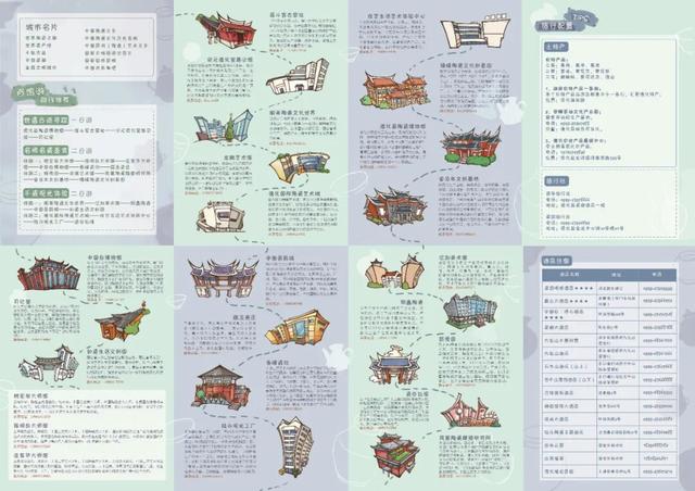 国庆中秋德化游 | 一城瓷器百馆游~