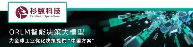 《2025中国数智产业最具代表性AI大模型企业》榜正式发布