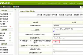 WORD图片粘贴上传控件,直接粘贴图片到编辑器-DEDE图片