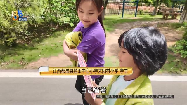 1818西游记：在江西看到一群孩子，他们独立，阳光，还充满希望