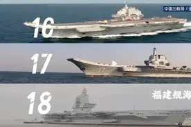 中国三艘航母同时出海？不知不觉，我们在西太平洋完成一次大壮举图片