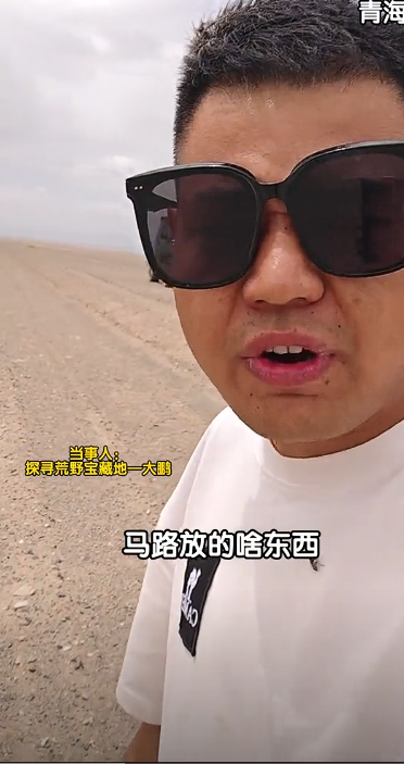 青甘无人区3辆自驾车车胎被扎爆 , 3天后凶手被抓 , 给出的理由很奇葩