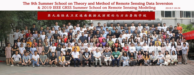 “遥感技术”全球前六！这一领域，北师大有硬实力！