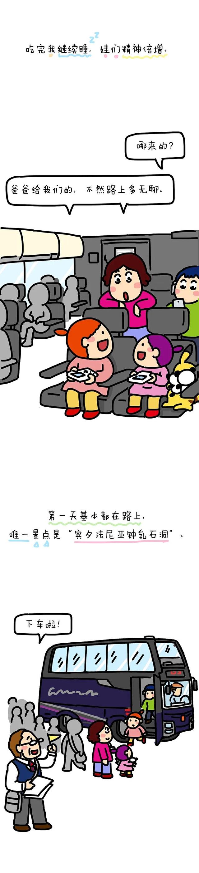 美国特种兵“团游”是啥体验？哈哈~