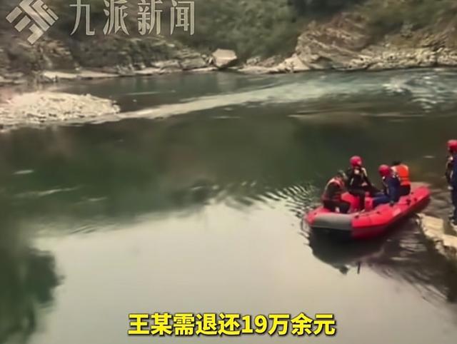 男子跳桥后续：借钱给彩礼，女方二婚喜欢抽烟喝酒，更多内情曝光