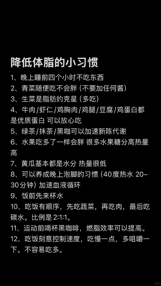 想减肥又懒得动？