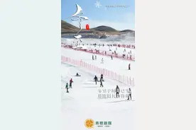 12月21日17点20分20秒，呼和浩特正式进入......图片