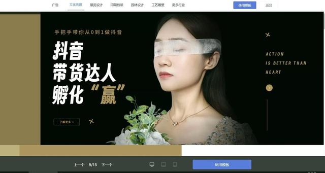 跨境独立站工具功能覆盖度分析，找到建站法宝_