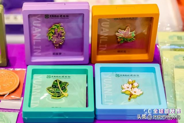 “2025年全球首发节”在京启幕！潮玩文创首发站邀您打卡