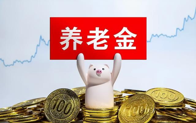 提前领了个人养老金，还能继续存钱吗？9月1日起新规解读！