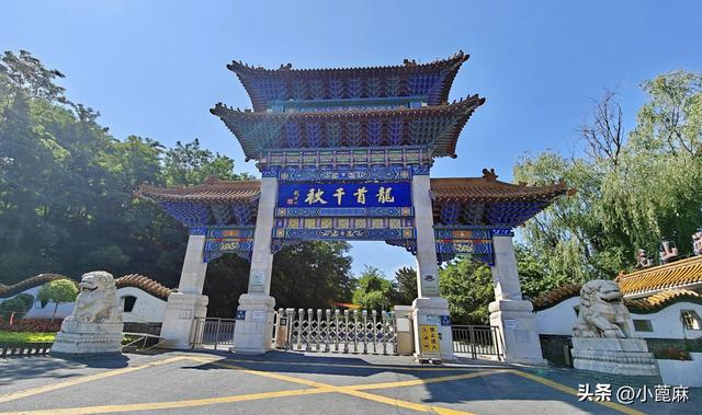 我的228 自驾暂停，回家篇6——D13-14 阜新-铁岭篇