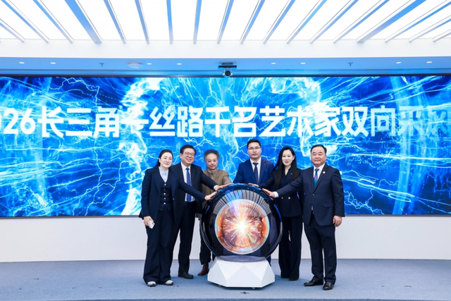 2025长三角-中亚文化旅游推介会在玄武举办