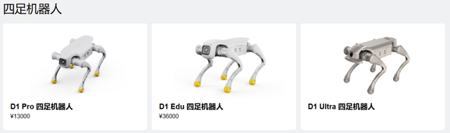 智元机器人正式对外发售，最高售价45万元