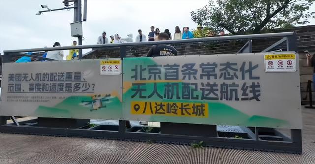 美团无人机获迪拜资质！5年64条航线，能否扛住外卖竞争压力？