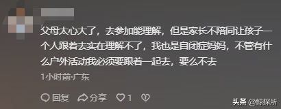 新进展！失联男童听到可乐奥利奥有反应，志愿者：怕孩子会躲起来