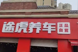 手把手教你学会机油选购！2024年度机油囤货指南来了图片