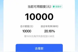 快手赶上了网贷末班车图片