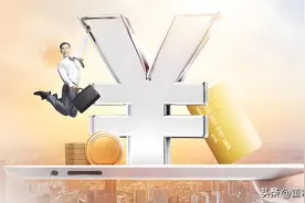 放贷款来拉动就业是怎么想出来的图片