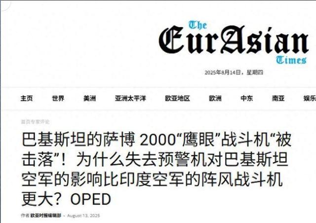 巴铁又输惨了？印媒：5架歼-10和枭龙被击落，印度只损失1架阵风