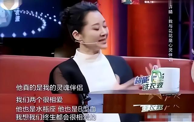 她一生“风流成性、老少通吃	”，撩汉无数	，现如今56岁却依旧单身