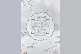 睿思书画院：学习书法需要具备哪些品质？图片