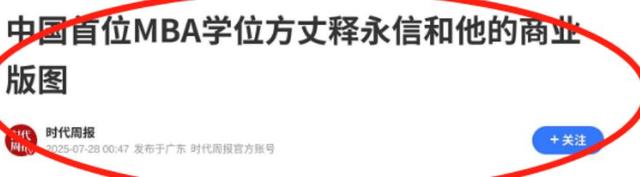 越扒越黑！掌控少林38年的释永信，私下有多豪，更恶心的还在后面
