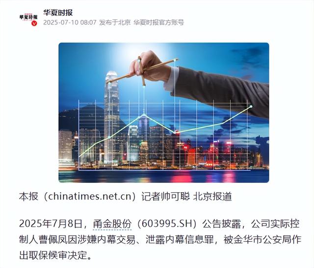 国家出手抓的3位首富，罪行太恶劣，坑惨老百姓，个个不值得原谅