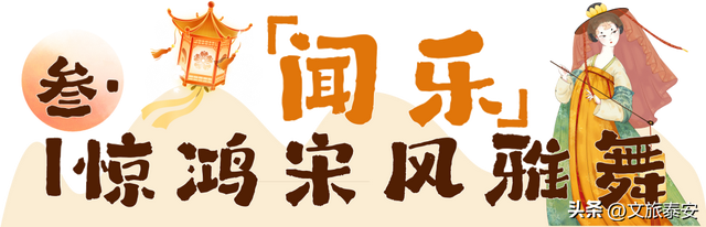惊艳！大宋不夜城「宋潮幻夜」亮灯启幕！谁看到这种 “超现实梦境” 都会迷糊！
