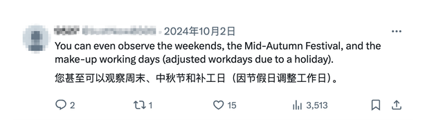 黑神话悟空：去年此刻终圆大圣梦