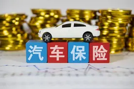 关于江西省车险合规经营承诺的公告图片