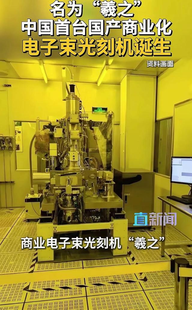 中国光刻机多路线发起围攻，台媒：中国EUV万事俱备只欠东风