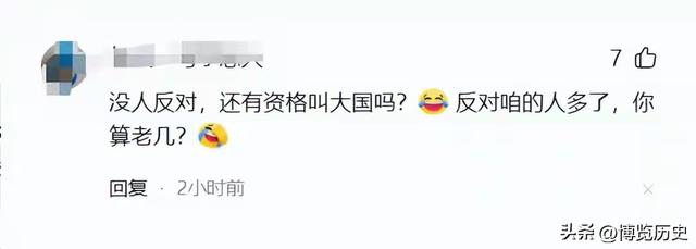 笑死！韩国网民问：首尔举行反华游行，为什么中国人没有感到紧张