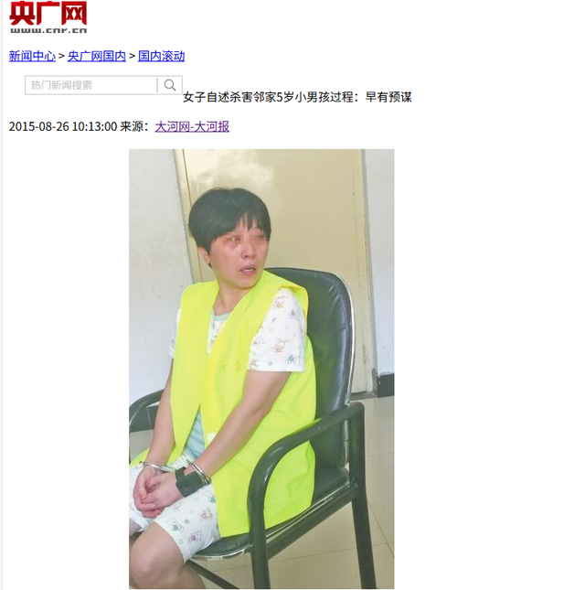张俊豪去世！仅20岁，高考前遭邻居泄愤撞成植物人，原因曝光离谱