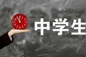 孩子高二了，陪读一年后，我心目中的高中各科难度排名，仅供参考图片