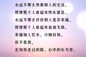 湖南邵阳隆回黄氏伦公房族谱资料图片