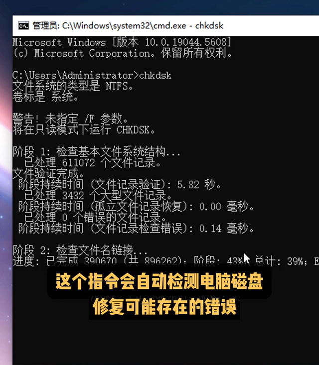 家里快要报废的电脑先别急着丢，教你一招修复它！
