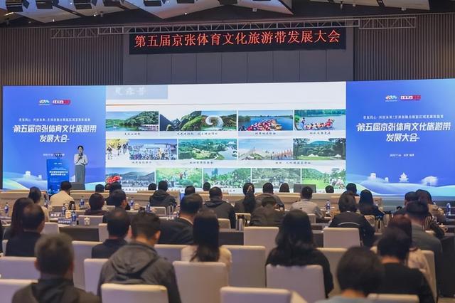 昌平两处地标入选京张网红打卡地，“铁三圣地” 项目跻身两地体育文旅产业十大重点项目