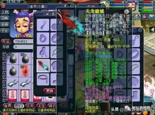 2025年的五款搬砖游戏：梦幻、魔兽、剑侠3、会玩的能月入过万。