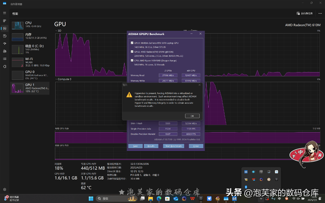 5070还是60？拯救者R9000P 8945HX+5070深度体验 白色性能再加50%