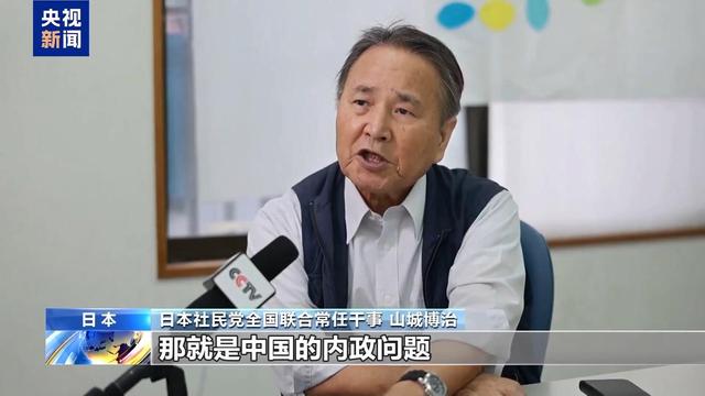 日本抗议无效！不到48小时，中方发布第2号公告	，高市或将下台