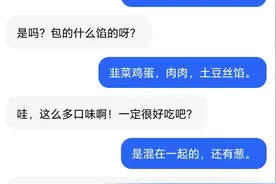 你家孩子在用AI吗？你可能不知道AI和孩子背着你处成了“好朋友”图片