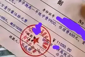 五线城市，民办高中学费高得离谱，让人怎么活啊？评论区炸锅图片