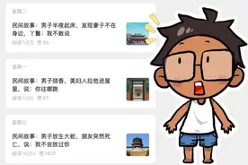 AI民间故事写作，只需10分钟，教你用KIMI轻松生成图片