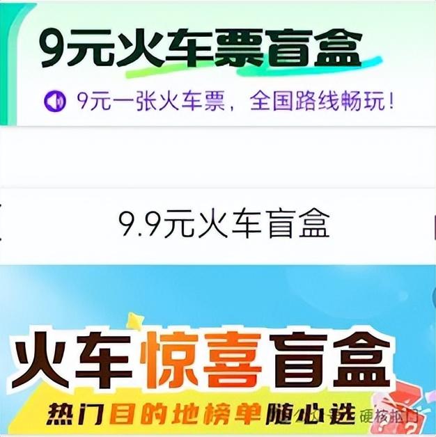 一套旅行省钱省事还舒服的小tips总结~！
