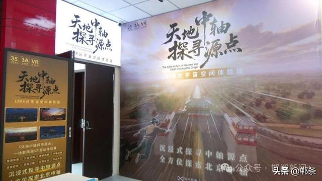 坚定信心 勇挑大梁丨临漳县以文旅为钥 唱响“邺都长歌”