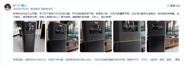 从专利到大奖：气熙airx空气净化器为何赢得市场信任？