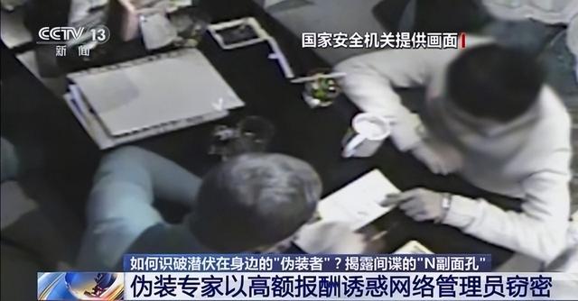 返回舱被觊觎，技术骨干成内鬼！中国航天首次公开重大安全问题